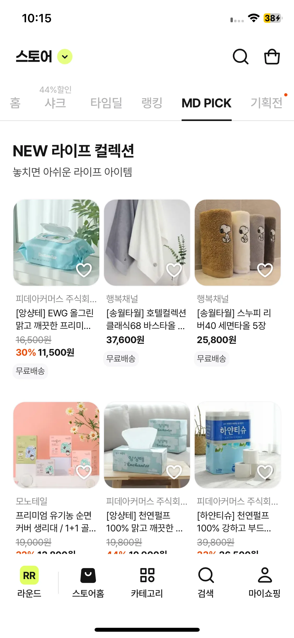 Test Image 9